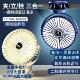 台式 小型学生静音台 小风扇USB充电办公桌宿舍静音超长续航可携式