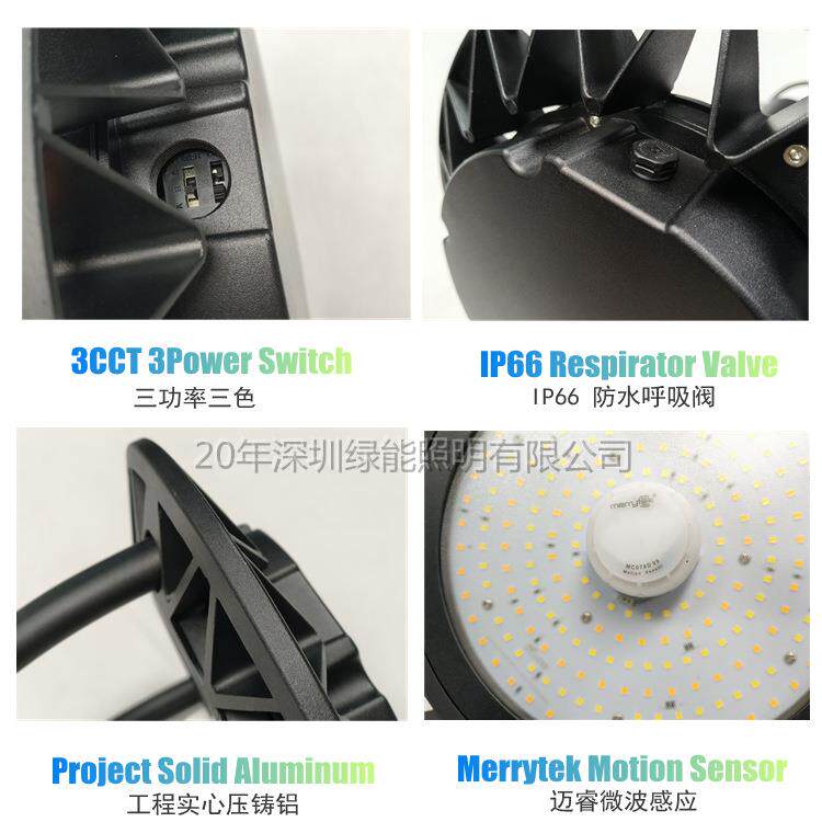 雷达运动感应景观LED庭院灯50w60w80w100w120w150w200w花园路灯CB