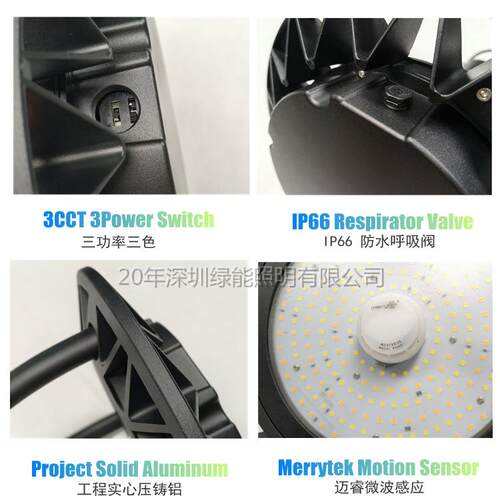 雷达运动感应景观LED庭院灯50w60w80w100w120w150w200w花园路灯CB