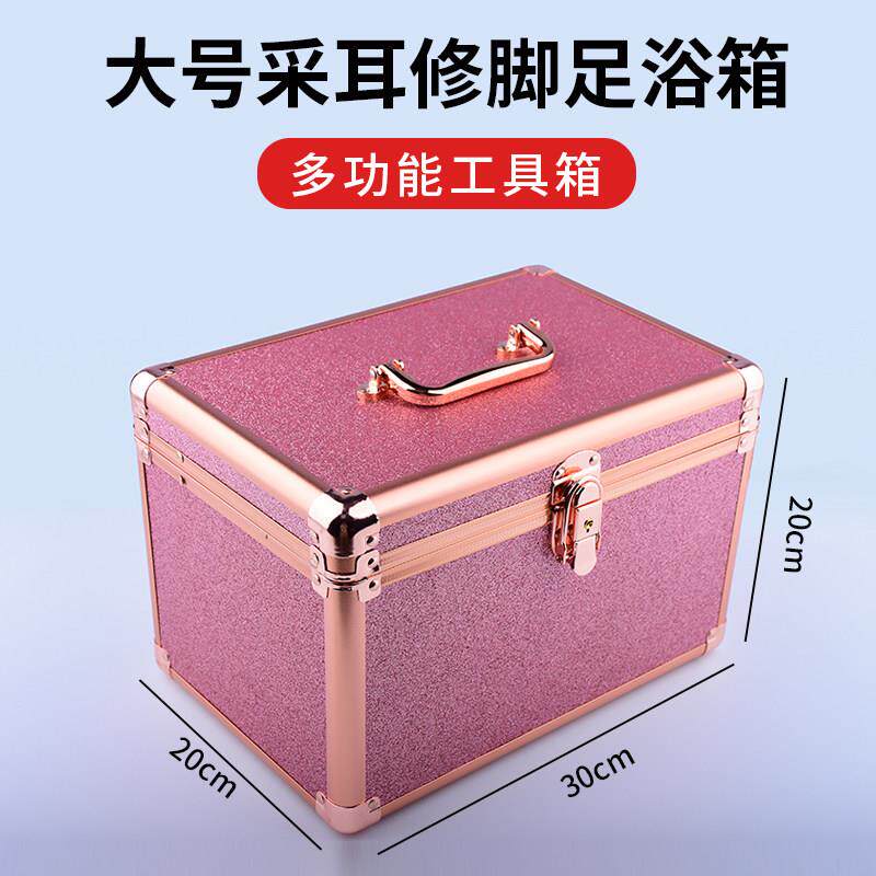 专业采耳工具箱大号修脚足浴箱采耳箱双层金属化妆箱全新结实耐用