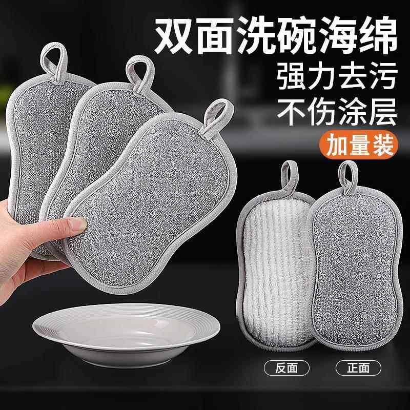 洗碗钢丝海绵擦双面不沾油洗碗神器海绵块不伤锅洗碗布刷锅抹布,家庭/个人清洁工具,百洁布,淘宝优惠券,粉丝福利购,淘宝优惠卷