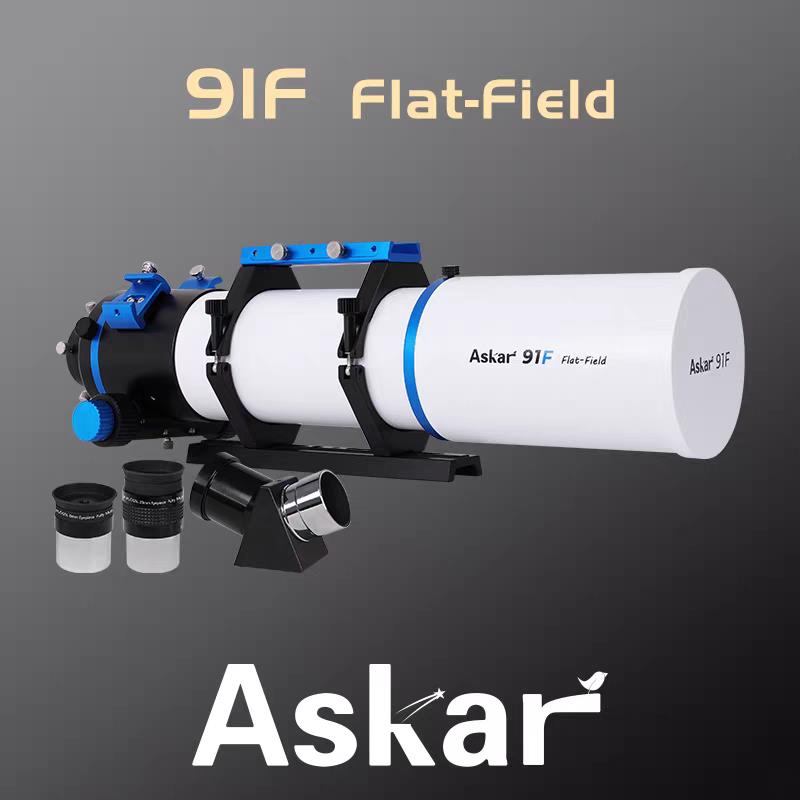 新品 锐星Askar 91F天文望远镜标配三款目视附件 深空专业