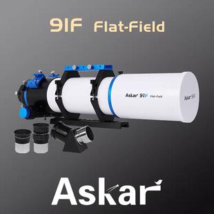 新品 锐星Askar 91F天文望远镜标配三款目视附件 深空专业