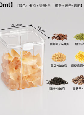 茶叶密封罐零食分装咖啡粉干货存储食品冰箱保鲜保存防潮储存厨房