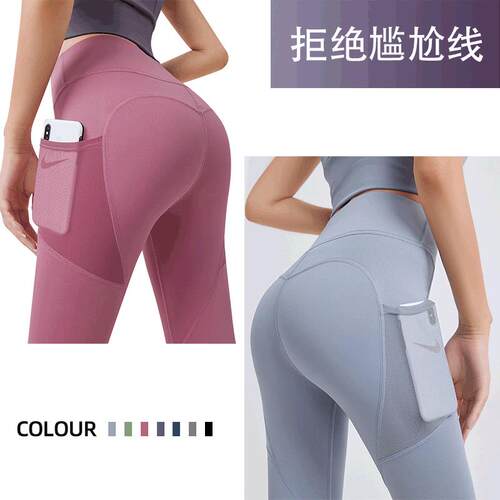 Nine point leggings high waisted elastic mesh side pockets