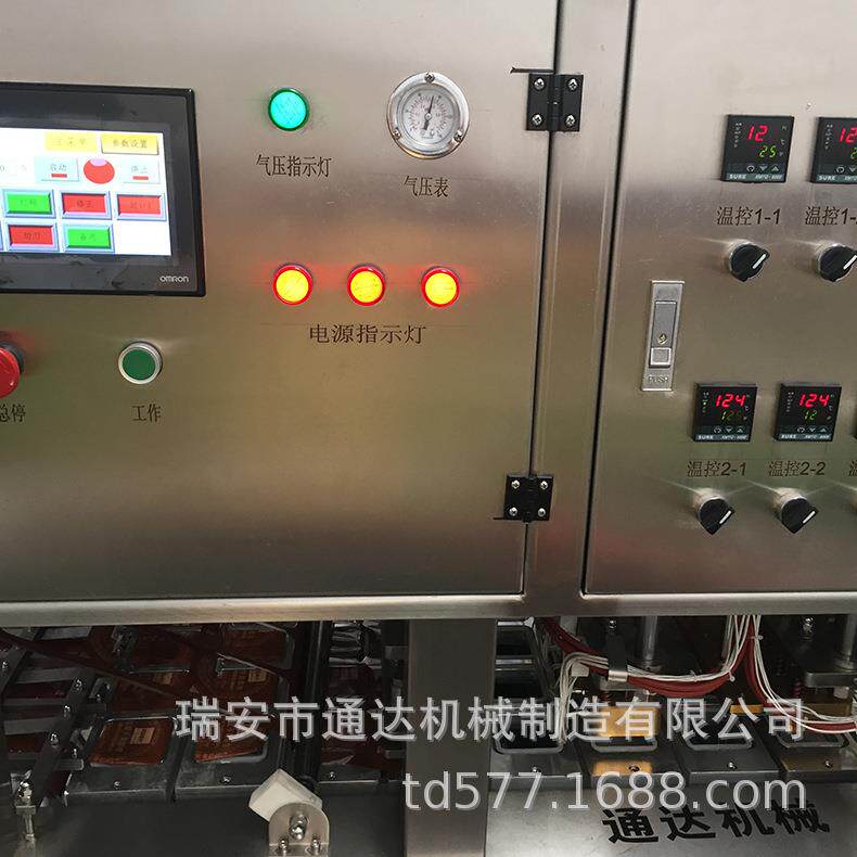 厂家直销 中秋月饼盒装封口 皮冰月机饼独立小盒包装封口机