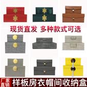 样板房衣帽间皮质衣帽间收纳盒样板房摆件样板间衣柜装 饰