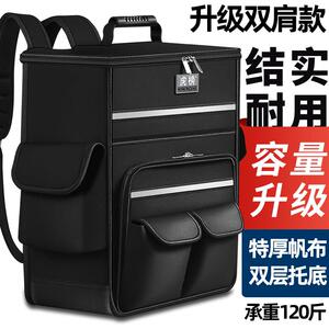 虎榜双肩工具揹包结实耐用电工专用家政维修弱电工程大容量收纳男