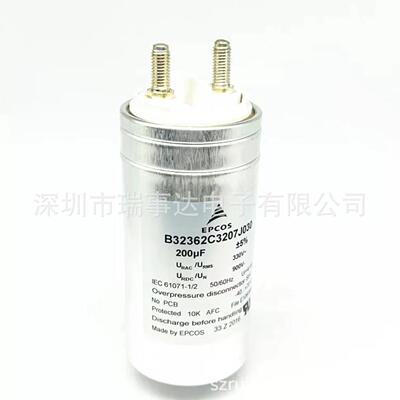 B32362A4107J080 J081 EPCOS 100uF 1200V/480VAC 电力电容器