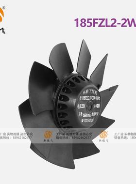 85FZL2-2WQ相9外转子风机单220VXJF185FZL2-1JMOTOR苏州新捷飞XF