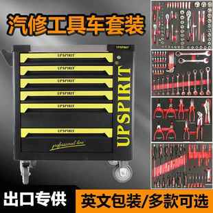 家用手动维修工具箱 外贸出口五金工具组合套装 汽修工具推车