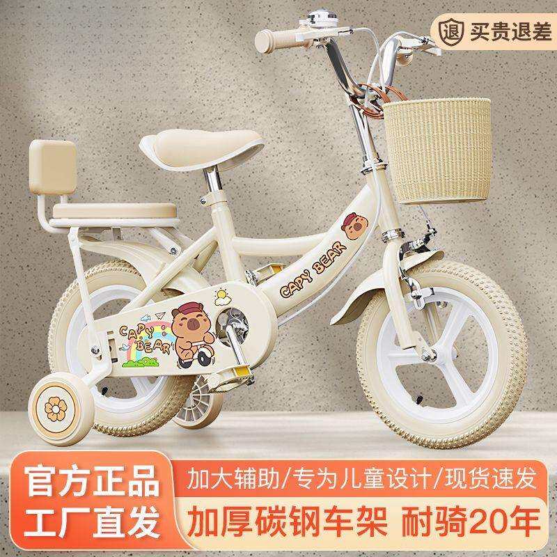儿童自行车女孩3-6岁到12男孩子小孩女童脚踏单车跨境厂家