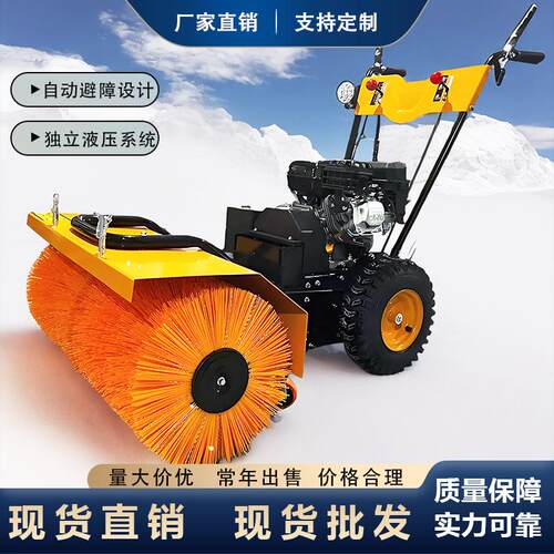 三合一清雪除雪机15马力小型路面除雪机扬雪机大马力清雪机