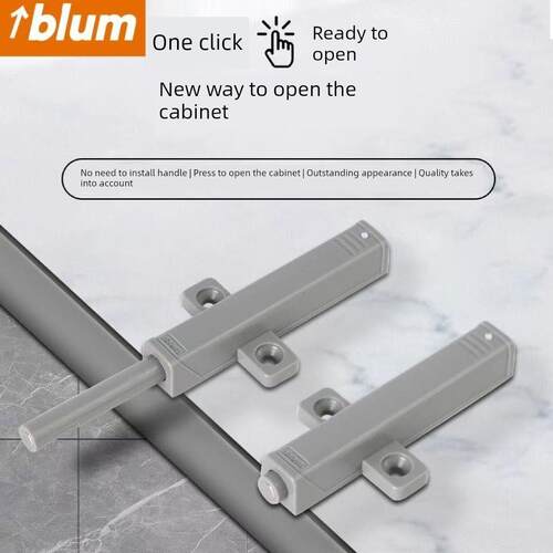 Blum Blum Rebounder衣柜门推式无手柄按触式开启磁单字自弹性装