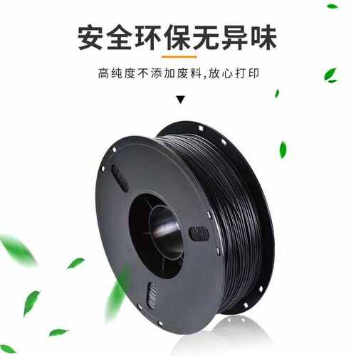 兰博3D打印耗材 碳纤维 PLA 1.75 导静电3D打印机耗材 磨砂质感