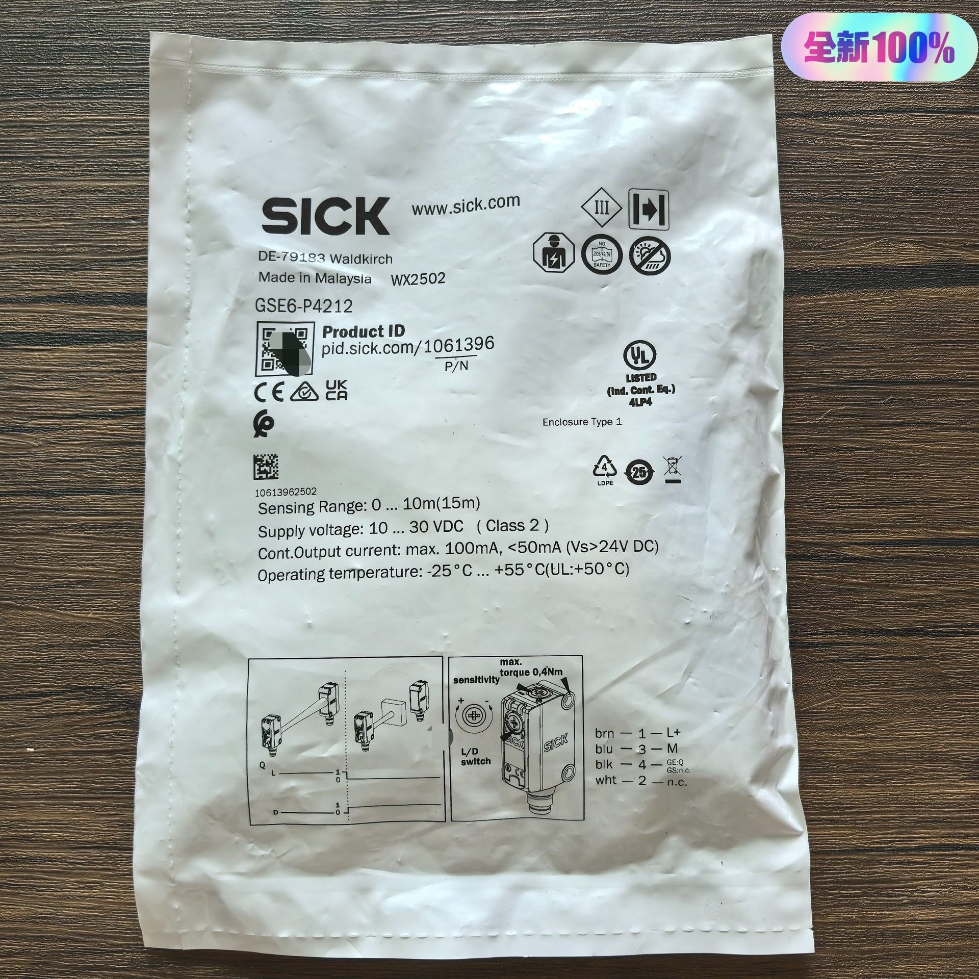 全新原装正品SICK西克 GSE6-P4212 光电传感器