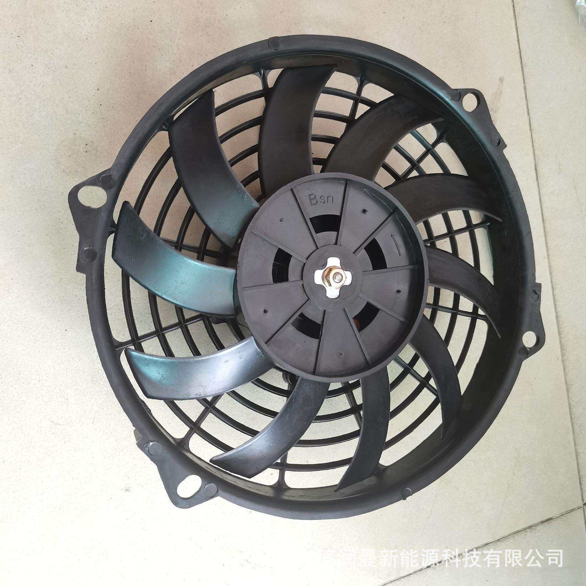 跨境汽车改装 弯叶制冷设备冷凝风扇散热风扇/汽车风扇 12V 80W