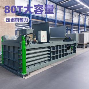 废品站垃圾液压打包机油漆桶废料铁料压桶机海绵易拉罐压块机