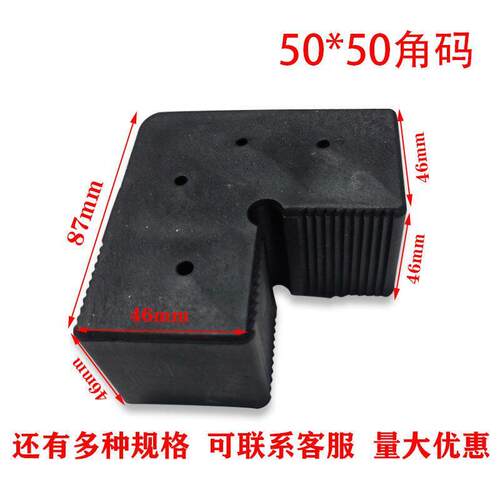 50*50mm铝合金方管角码门窗塑料90度直角码方管角部插件转角炼接