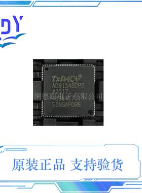 AD9154BCPZ IC数模转换器- DAC 16-bit 2.0Gsps Quad DAC JESD20