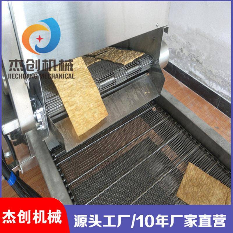 煎饼果子薄脆油炸设备 杂粮煎饼脆饼油炸机 电加热面皮油炸机现货