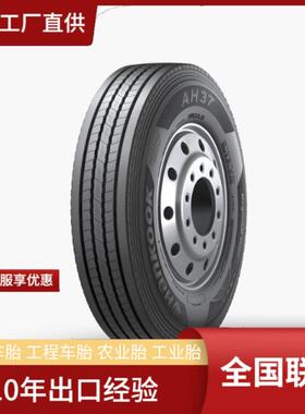 韩泰Hankook255/70R22.5AH37M+S长途卡车牵引车半挂车轮胎