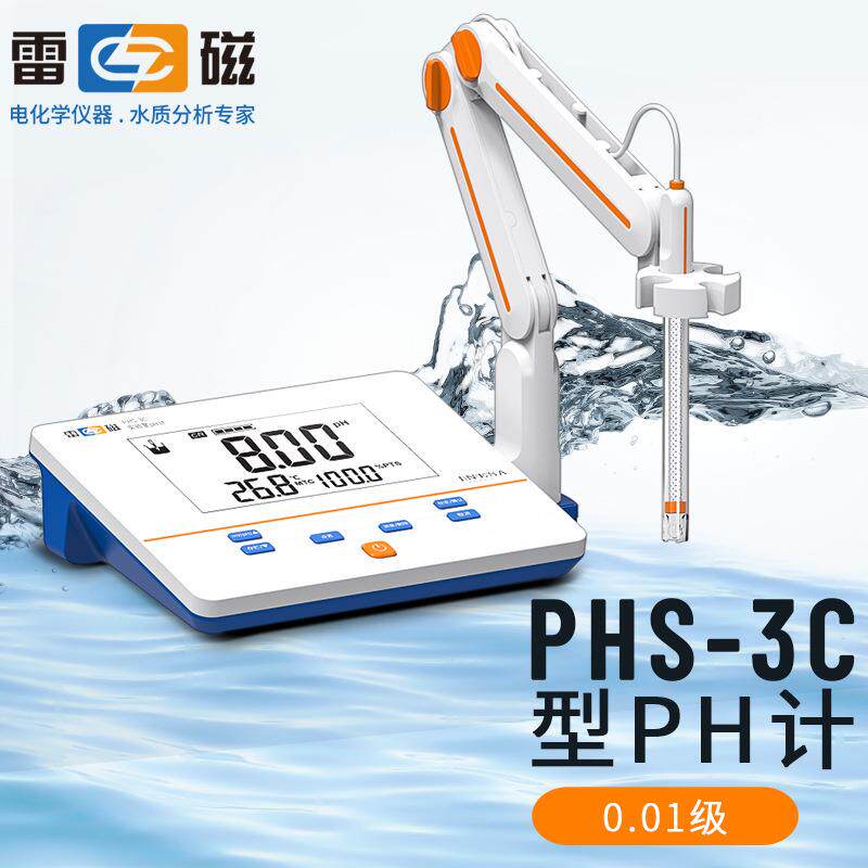 上海ph计PHS-25-3C-3E-2F台式酸度计仪电便携式PH测试仪