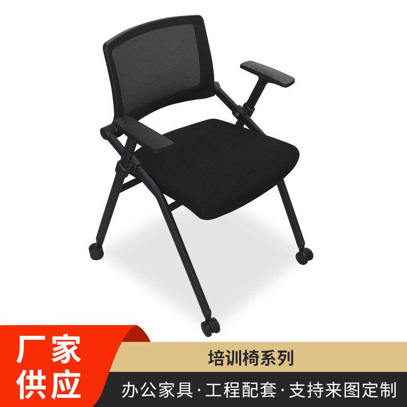 网布靠背椅办公会议培训椅新闻商务会客靠椅职员电脑椅海绵椅凳子