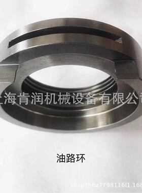 AERZEN德国艾珍油路环原装进口原厂原件耗材油路环