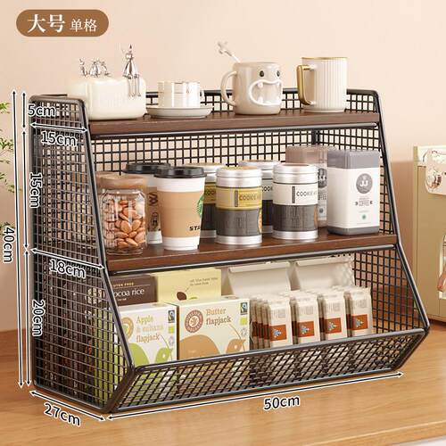 桌面置物架厨房多功能分层整理餐桌零食茶几杯架茶包收纳盒储物