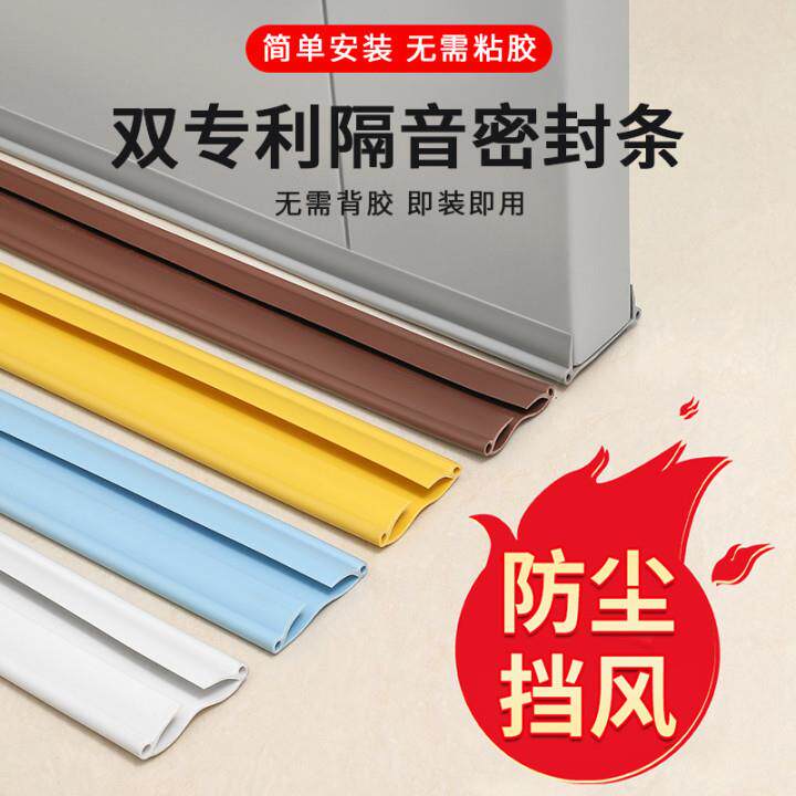 门挡器卡门外开门防风防撞门塞化妆室门阻门缝门底密封条创意门挡
