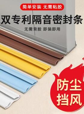门挡器卡门外开门防风防撞门塞化妆室门阻门缝门底密封条创意门挡