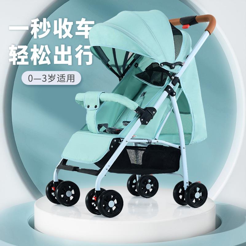 婴儿车可坐可躺双向高景观四轮避震折叠儿童手推车0-6岁遛娃推车