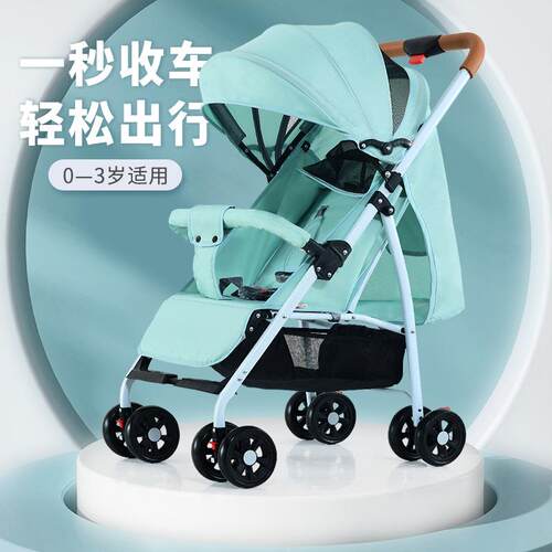 婴儿车可坐可躺双向高景观四轮避震折叠儿童手推车0-6岁遛娃推车