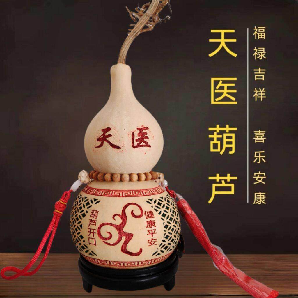 天摆医葫刻芦挂件件开口闭口天然卧室客厅床头柜中国LVQ结雕艺工