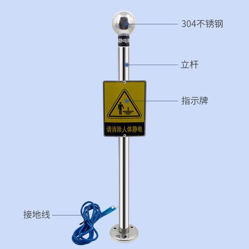 YF-PSD不锈钢人体静电释放器 304不锈钢人体静电消除器触摸式