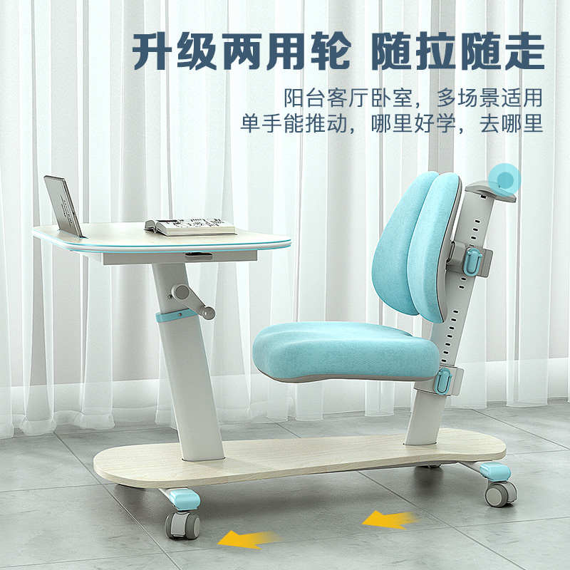 乐仙乐居小学生书桌家用课桌椅一体可升降实木写字桌椅儿童学习桌