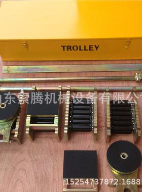 重型坦544车 重物T移位克器 履带式运小坦克510T20T30T4搬0T