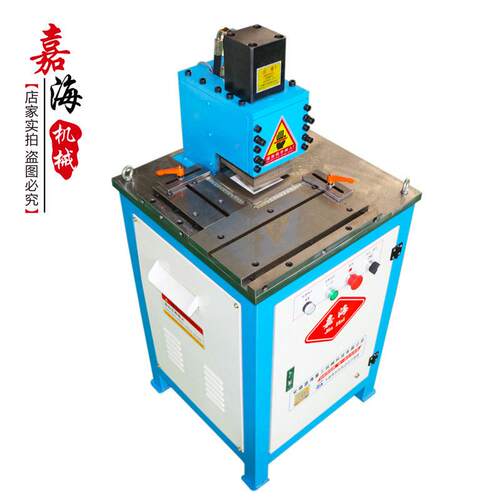厂家直销不锈钢板液压切角机JH-3X120X120mm90度液压剪角机