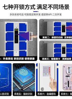 超市智能储扫码电子存包柜脸识别物柜办寄公桌CBG-9-5商场存人柜