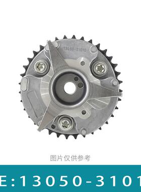 适用霸道发动机齿轮凸轮轴调整装置正时可变气门13050-31010