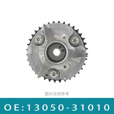 适用霸道发动机齿轮凸轮轴调整装置正时可变气门13050-31010