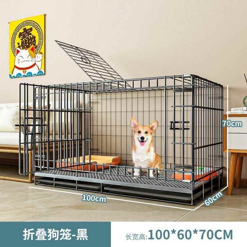 狗窝带厕所自动笼子小型犬中室内泰迪博美柯基屋围栏巨猫隔断宠物图片
