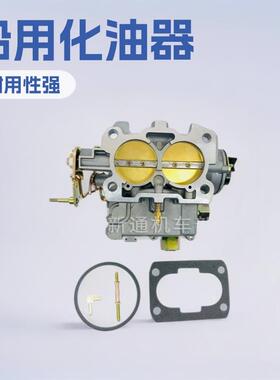 船用化油器 3310-864940A01 适用于 Mercruiser 3.0L 2.5L