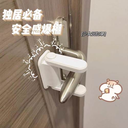 Door Stopper Door Blocker for Women's Safety, Anti-Wolf, Liv