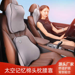 汽车腰垫 颈枕腰枕 004 汽车用品靠背垫套装 车用头枕腰靠
