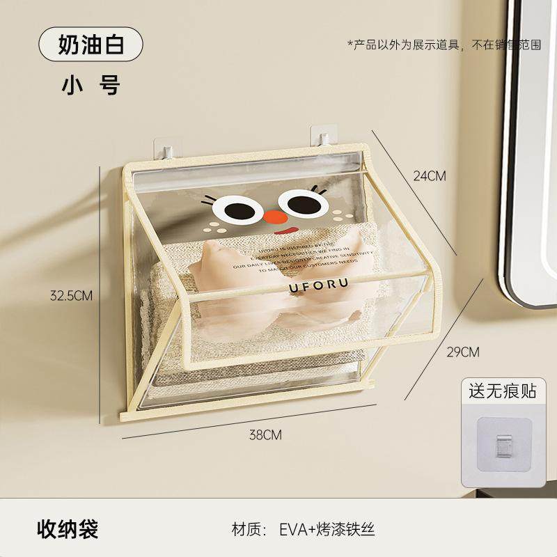 浴室防水挂袋卫生间洗澡放衣服收纳袋子宿舍衣物置物袋子悬挂袋子