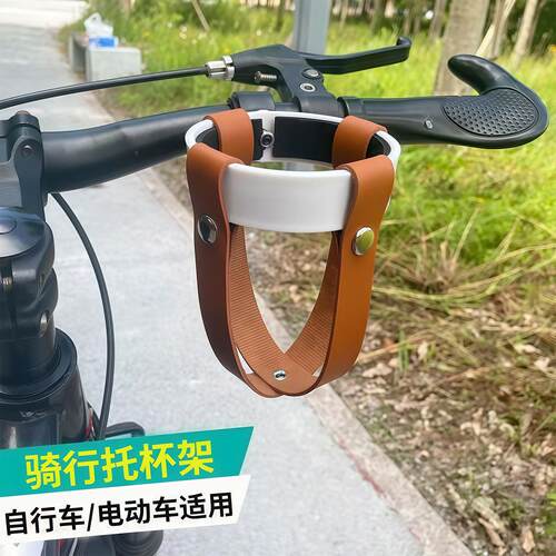 Motorcycle genuine leather frame for small electric scooters