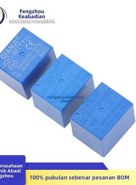 JQC-3F(T73)- 5 12 24VDC T73 5脚 前进功率继电器 DC5/12/24V