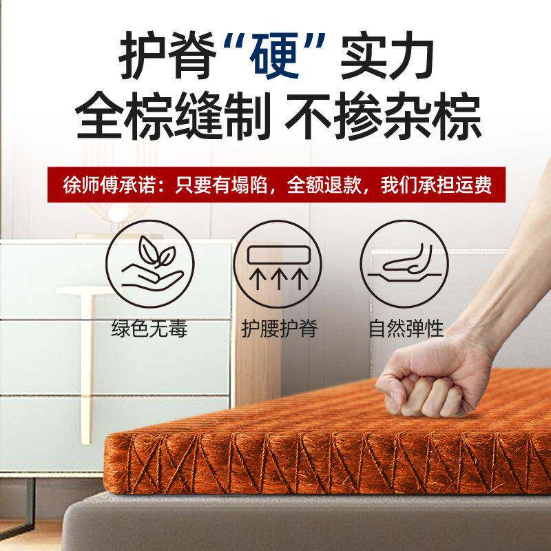 纯山棕床垫.5米垫棕榈床垫单双人棕天然非椰xsf20200棕1山棕垫1.8